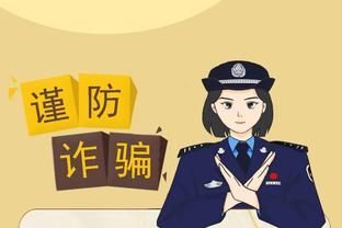 开云电竞app官方下载苹果截图4